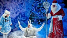 Театрализованное представление «Здравствуй, Новый год!»