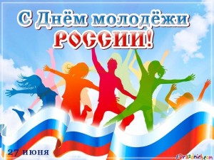 Культурно-развлекательная программа «Молодежный калейдоскоп»
