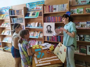 Литературные бродилки «В гости к Пушкину»
