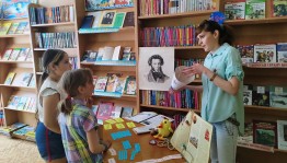 Литературные бродилки «В гости к Пушкину»