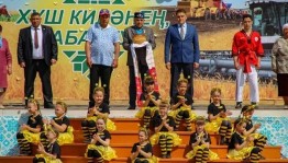 «Сабантуй 2023»