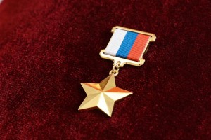 В Уфу прибыла долгожданная «Золотая Звезда» Героя России Минигали Шаймуратова