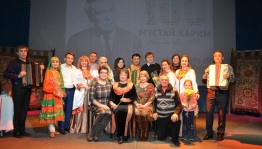 В Стерлитамаке состоялся концерт ансамбля «Сарби», посвященный 100-летию со дня рождения Мустая Карима