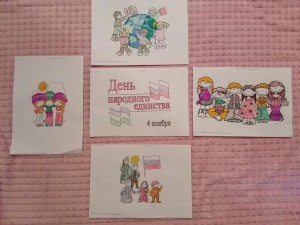 Развлекательная программа «В единстве – сила» ко Дню народного единства