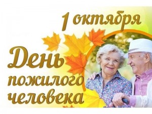 Йөрәк йылыһы