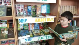 Викторина «Погружение в животный мир»