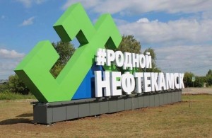 Инфочас «Родного города черты»