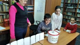 Интеллектуальная игра «Поле чудес»