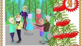 «Как мы были молоды » Вечер отдыха.