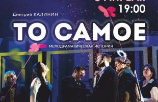 В учреждениях культуры Башкортостана пройдут мероприятия в рамках Недели космоса