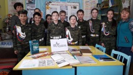 Интеллектуальная игра «Моя страна – Моя Россия»