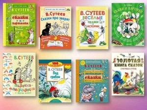 Литературное чтение «Читаем произведения В.Г. Сутеева»