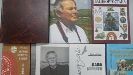 Видео знакомство «Основоположник башкирского киноискусства»