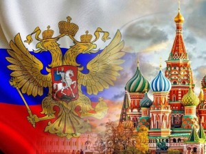 Викторина «Россия –великая держава»