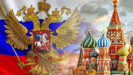 Викторина «Россия –великая держава»