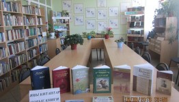 «Әсәйем - бергенәм»