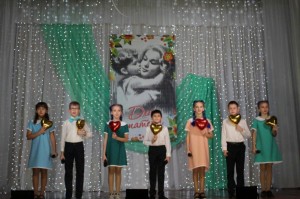 «Единственной маме на свете!»