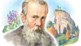 Мудрые сказы кудесника Урала
