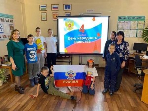 Патриотическая викторина «В дружбе и согласии»