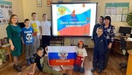 Патриотическая викторина «В дружбе и согласии»