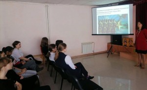 Лекция «Мы вместе»