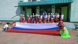 «Триколор моей России-знак свободы и любви»