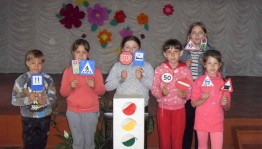 Тематическая игровая программа «На улице–не в комнате, о том, ребята, помните!»