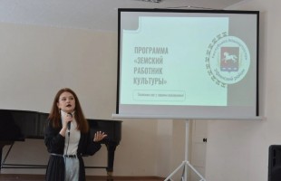 Уфимским студентам рассказали о федеральной программе «Земский работник культуры».