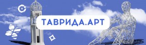 Музыканты из Башкортостана участвуют в фестивале «Таврида.АРТ»