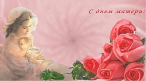 Бесценный дар материнства