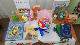 Книжная выставка«Пасхальный перезвон»