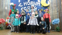 Экскурс «И это чудо – Новый год»
