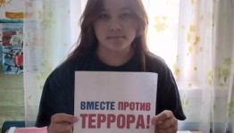 Информационный час «Сгорая, плачут свечи!»