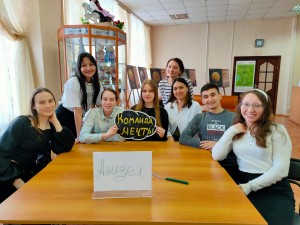 Интеллектуальная игра «Пока мы едины - мы не победимы!»