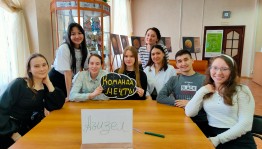 Интеллектуальная игра «Пока мы едины - мы не победимы!»