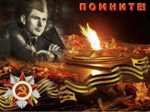 Час памяти «Тот первый день войны и первый шаг к победе».