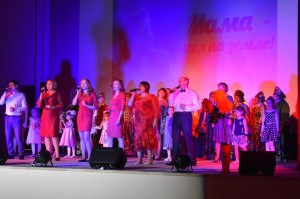 Праздничный концерт, посвящённый Дню матери