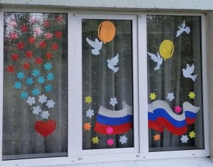 Акция «Окна единства»