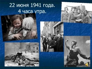 Час памяти « Эту память завещано беречь»