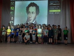 Литературная викторина «Там, на неведомых дорожках»