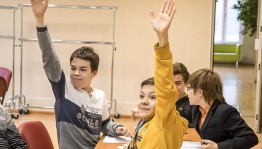 Викторина «Живая нить времен»