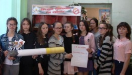 Информационный час «Курение и вейпинг»