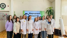 Тематический час « Народный педагог»