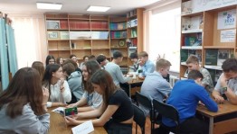 Знай родной край