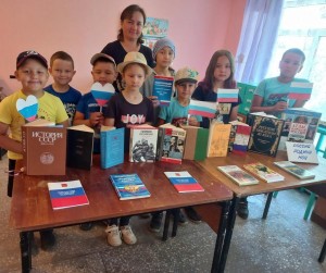 «Триколор Российской Федерации»–тематический час