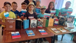 «Триколор Российской Федерации»–тематический час