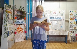 Читай-час «Стихи о маме»