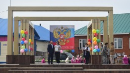 Праздничное мероприятие «Вперёд, молодежь»