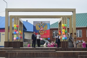 Праздничное мероприятие «Вперёд, молодежь»