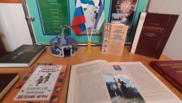 Республиканская музейная акция «Башкортостан - республика музеев»